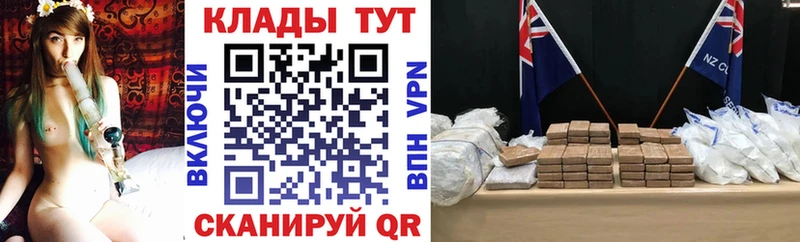 Купить наркотик Духовщина APVP mega рабочий сайт КОКАИН