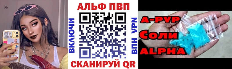 kraken   где найти   Духовщина  Alpha PVP СК КРИС 