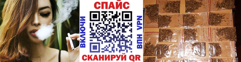 Бутират бутандиол  сайты даркнета какой сайт  Духовщина 