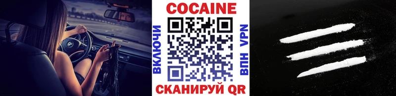 КОКАИН Columbia  Духовщина 
