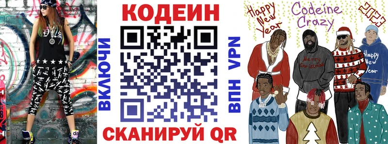 hydra ссылки  как найти   Духовщина  Codein Purple Drank 