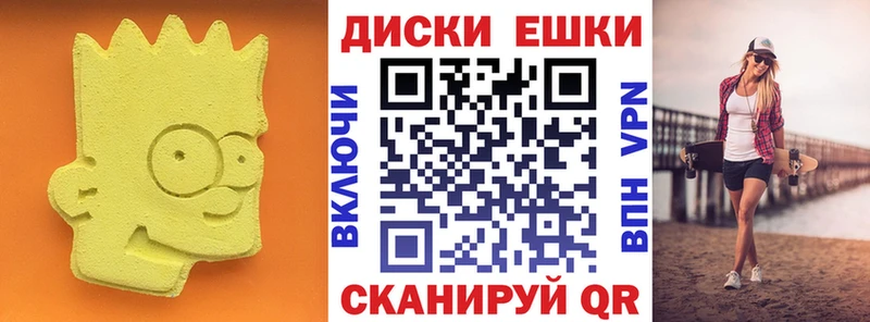 Экстази 280мг  хочу наркоту  Духовщина 