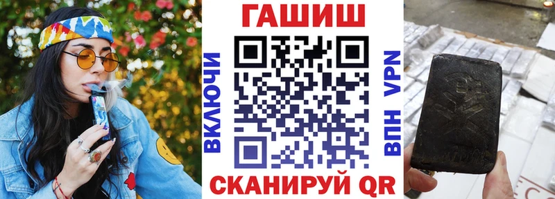 что такое наркотик  Духовщина  ГАШИШ Ice-O-Lator 