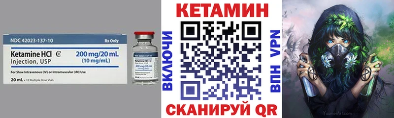 Кетамин VHQ  что такое наркотик  Духовщина 
