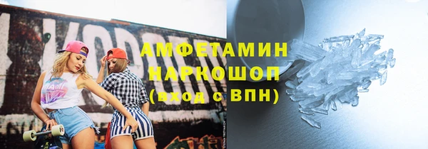 меф Абдулино