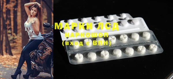 меф Абдулино
