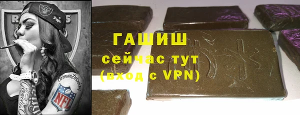 кристаллы Абинск