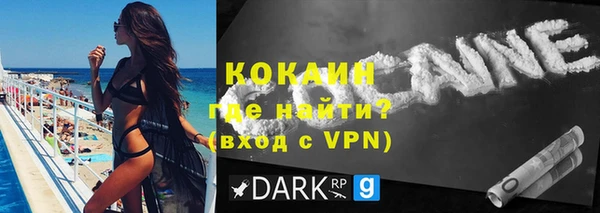 кристаллы Абинск