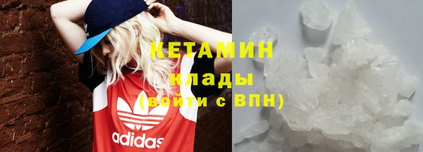 меф Абдулино