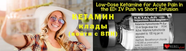 кристаллы Абинск
