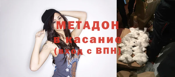 кристаллы Абинск