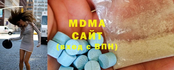 экстази Сатка