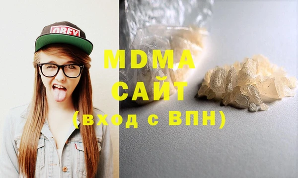 мдма Абаза