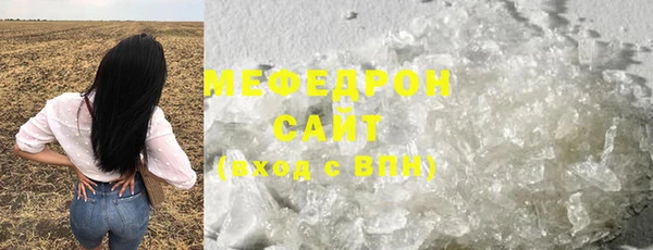 меф Абдулино