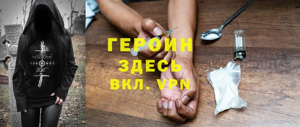 кристаллы Абинск