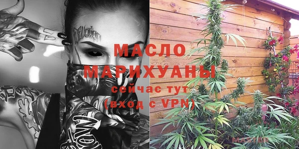 меф Абдулино