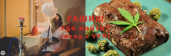 меф Абдулино