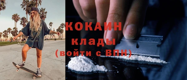 меф Абдулино