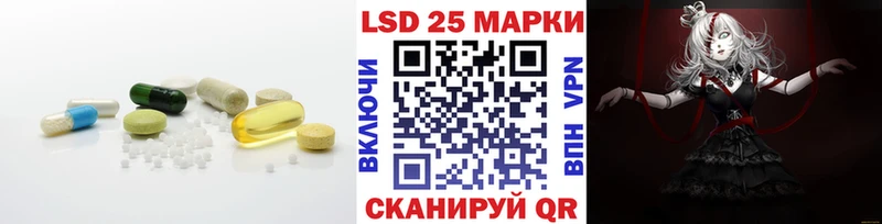 ЛСД экстази кислота  мега как войти  Духовщина 