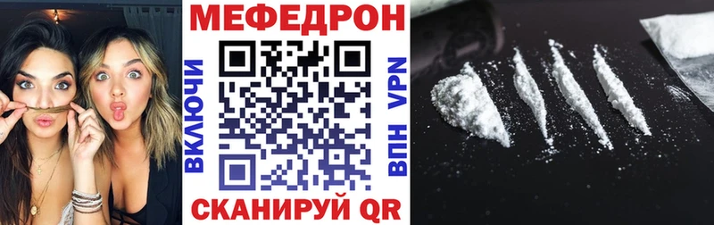 Мефедрон мука  купить наркоту  Духовщина 