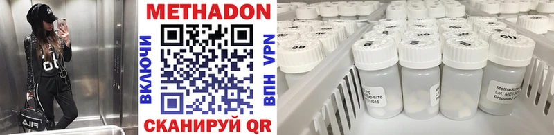 наркотики  Духовщина  Метадон VHQ 