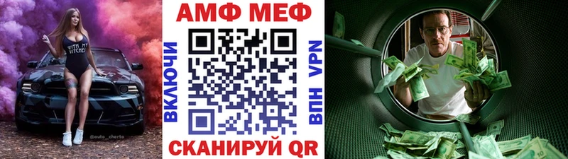кракен ссылки  Духовщина  Первитин Декстрометамфетамин 99.9%  купить  