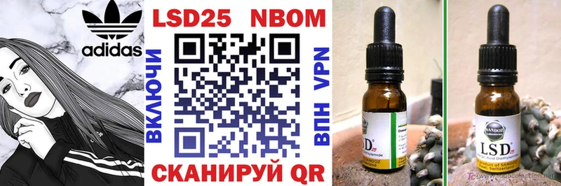Наркотические марки 1,8мг  Духовщина 