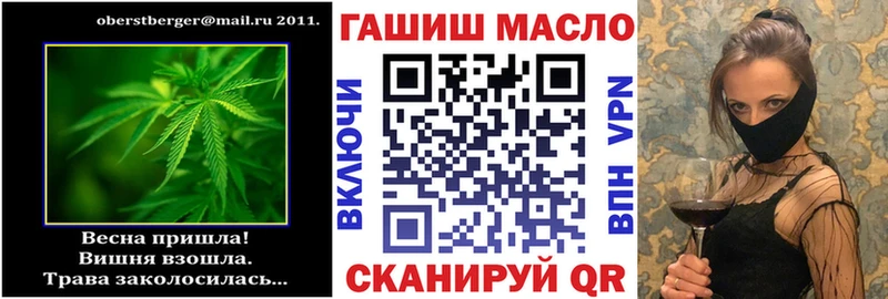 мега вход  цена наркотик  Духовщина  ТГК THC oil 