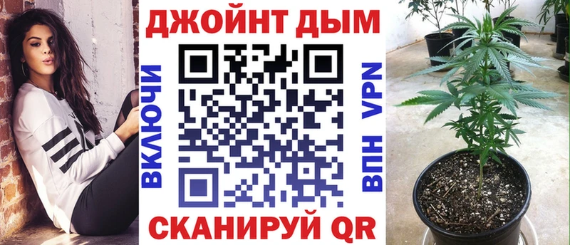 купить наркоту  Духовщина  МАРИХУАНА OG Kush 